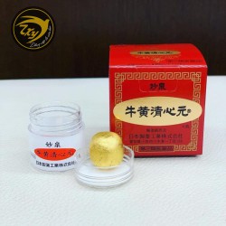 Linh đơn Nhật Bản AN CUNG NGƯU HOÀNG HOÀN 1 Viên