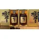 Rượu Hibiki Japanese Rượu Hibiki Japanese