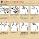 Miếng Dán Huyệt Đạo Đau Roihi TSUBOKO Miếng Dán Huyệt Đạo Đau Roihi TSUBOKO
